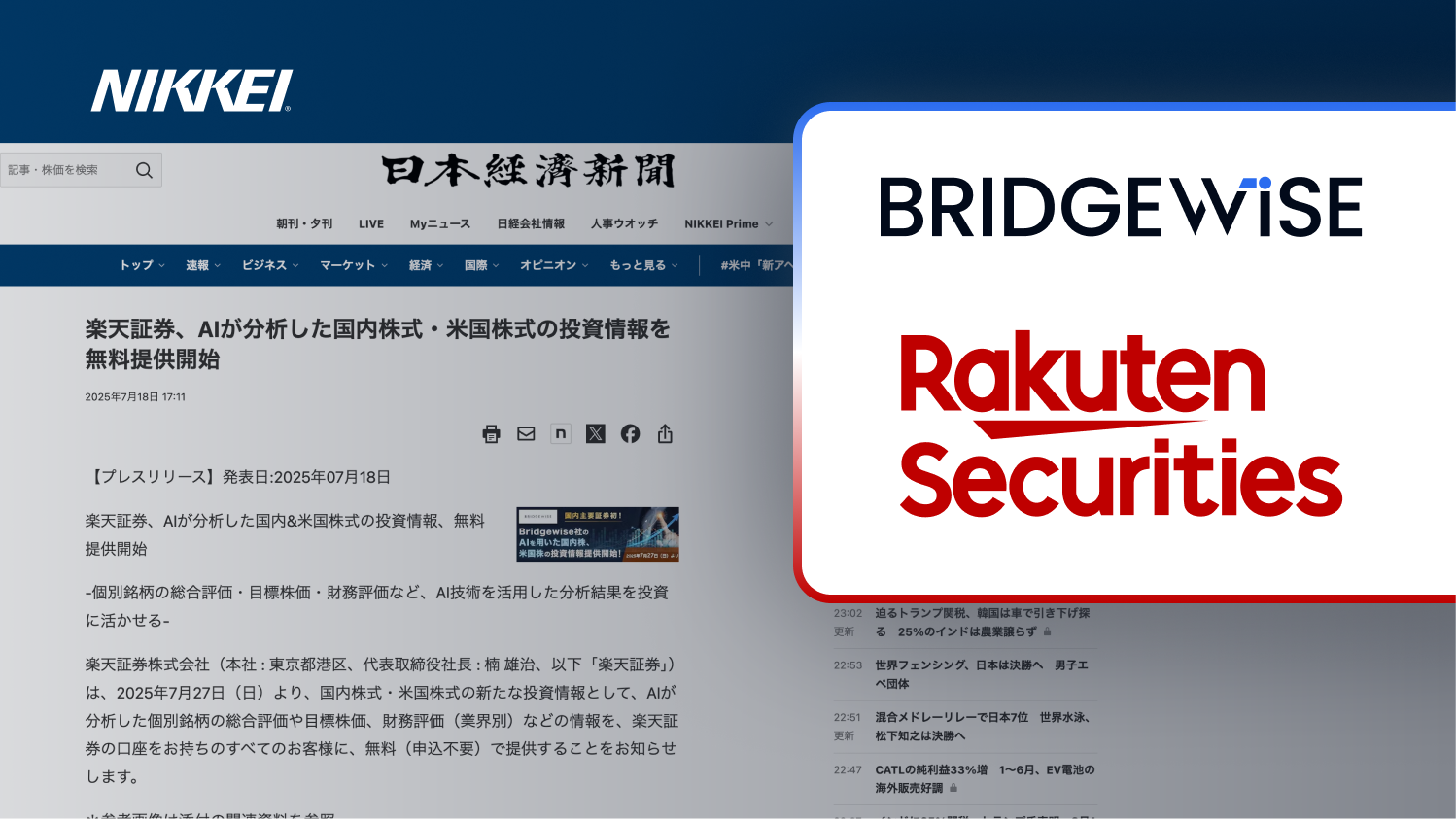 BridgeWise in Nikkei
